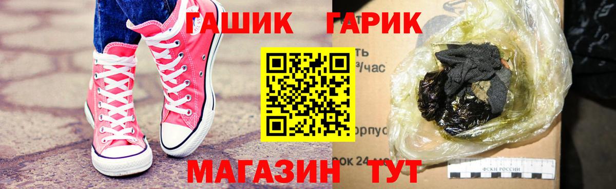 ГАШИШ индика сатива Луга