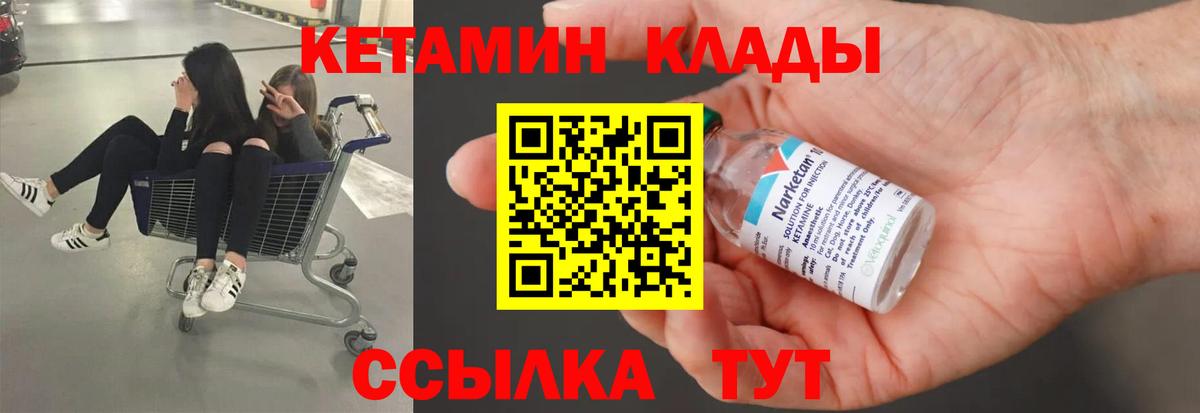 Каннабис  Альфа ПВП СК кристаллы  Луга  Вход с VPN  Меф МЯУ МЯУ кристаллы  НБОМе  ГАШИШ  Как найти закладки? 