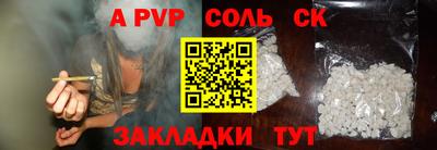 скорость mdpv Будённовск