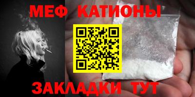 молекула духа Бузулук