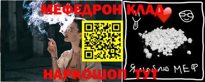 кокаин перу Бугуруслан