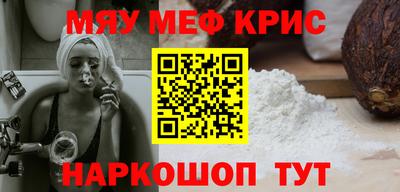 кокаин перу Бугуруслан