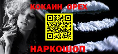 молекула духа Бузулук