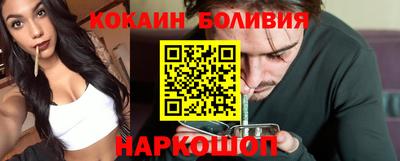 молекула духа Бузулук