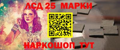 молекула духа Бузулук
