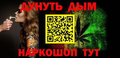 молекула духа Бузулук