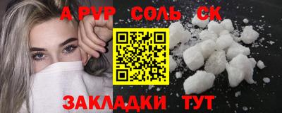 скорость mdpv Будённовск