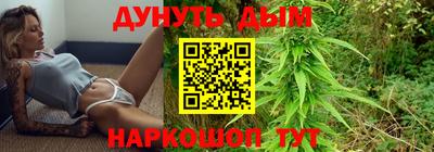 кокаин перу Бугуруслан