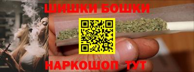 молекула духа Бузулук