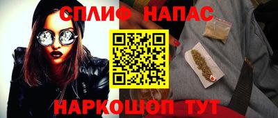 кокаин перу Бугуруслан