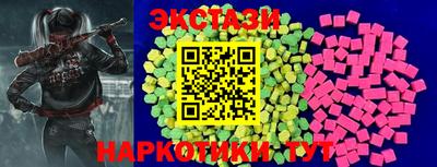 молекула духа Бузулук