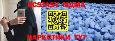 кокаин перу Бугуруслан