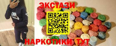 кокаин перу Бугуруслан