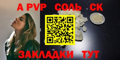 скорость mdpv Будённовск