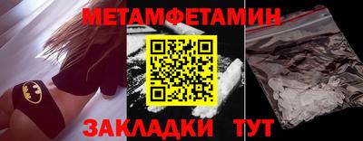 молекула духа Бузулук