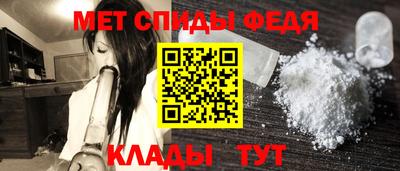 молекула духа Бузулук