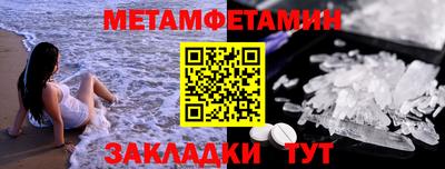 молекула духа Бузулук