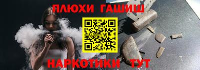 молекула духа Бузулук
