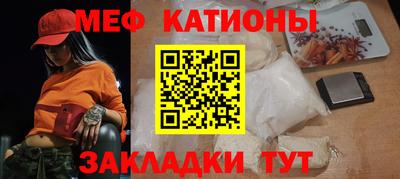 молекула духа Бузулук