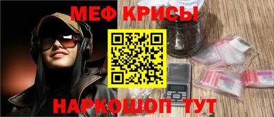 молекула духа Бузулук