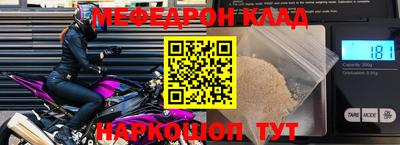 молекула духа Бузулук