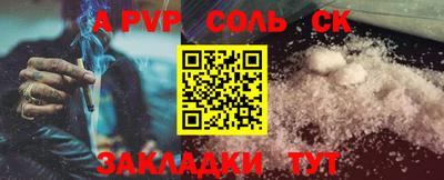 скорость mdpv Будённовск