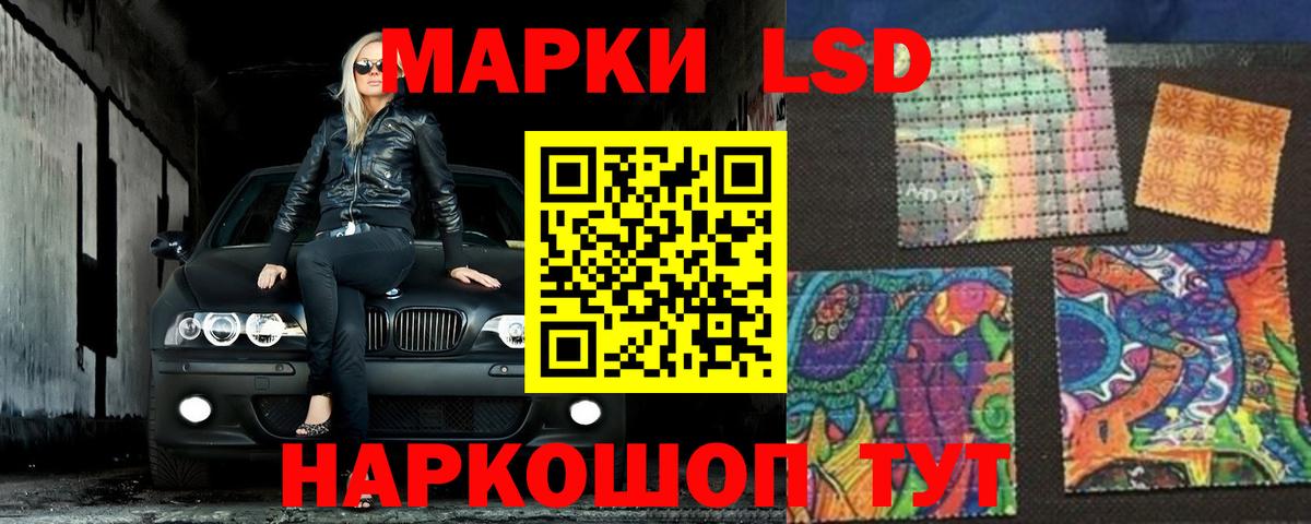 Луга  ЛСД экстази ecstasy  Вход с VPN 