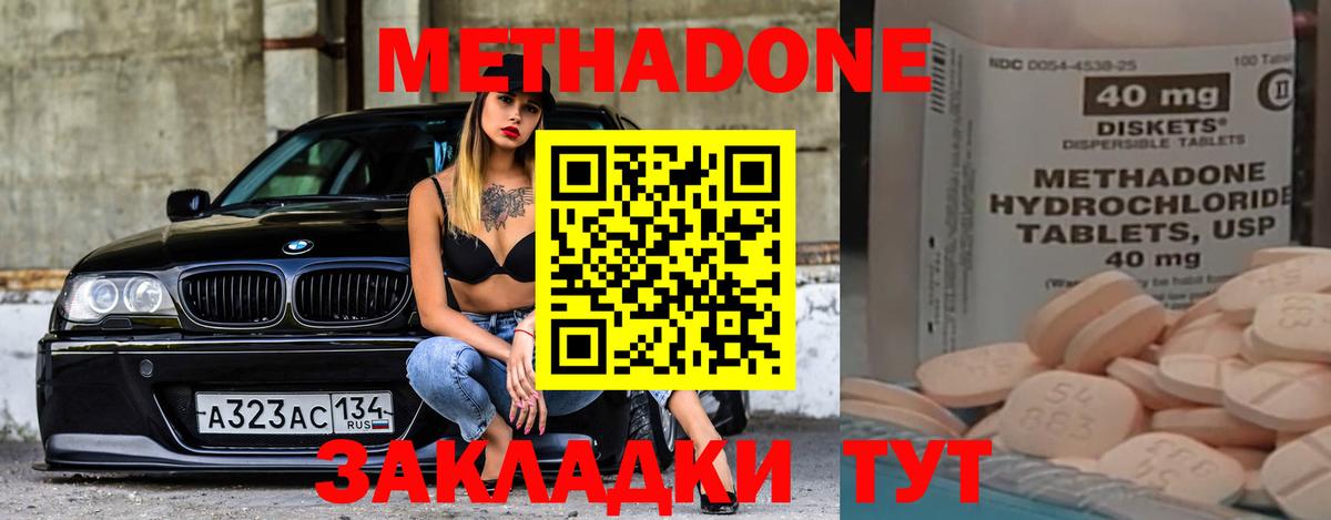 Луга  МЕТАДОН кристалл  ОМГ ОМГ сайт  МЕТАДОН мёд  Вход с VPN 