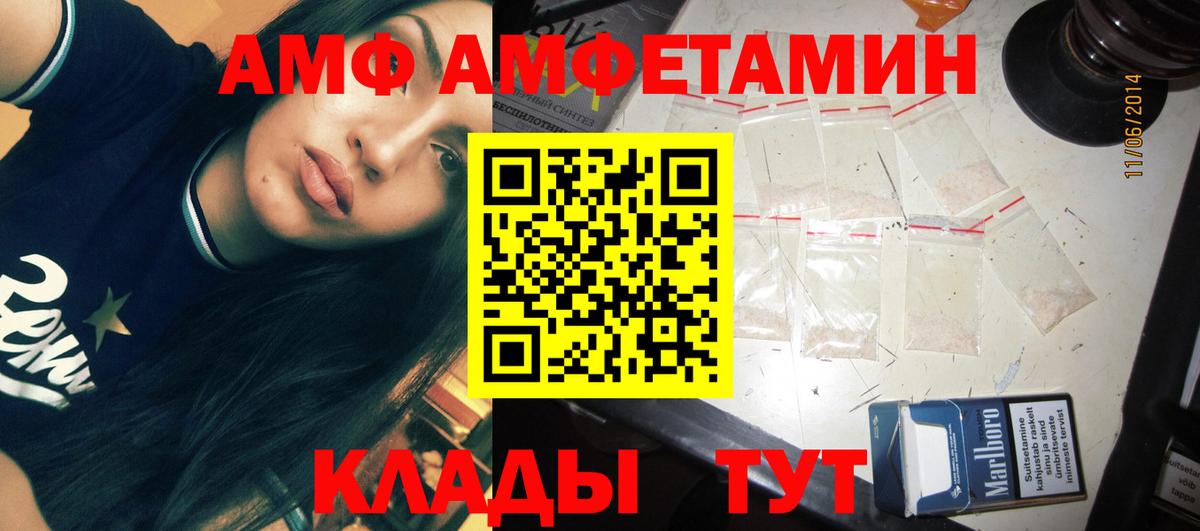 Первитин Декстрометамфетамин 99.9%  Вход с VPN  Луга 
