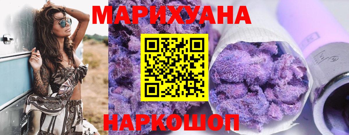 Канабис марихуана  Вход с VPN  Конопля Bruce Banner  Луга  Каннабис гибрид 