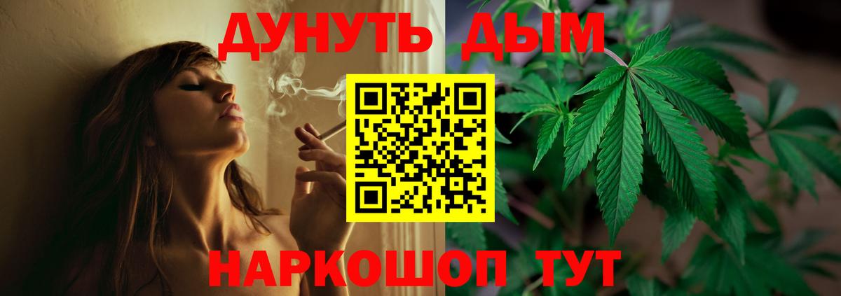 Конопля индика Луга